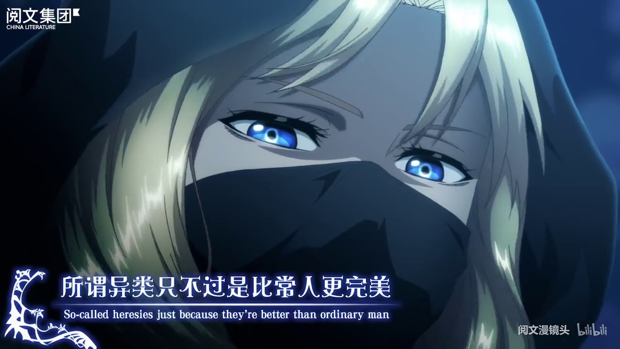 放开那个女巫 在魔法的世界讲究科学道理 国漫岛