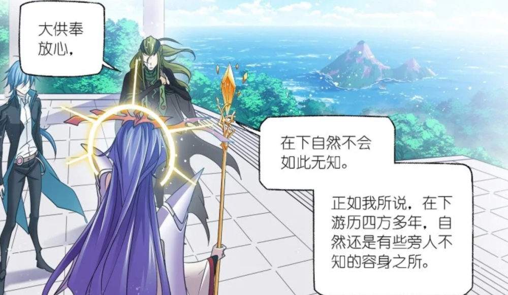 唐三获得海神传承很厉害？唐晨：曾孙，那是我玩剩下的！-国漫岛