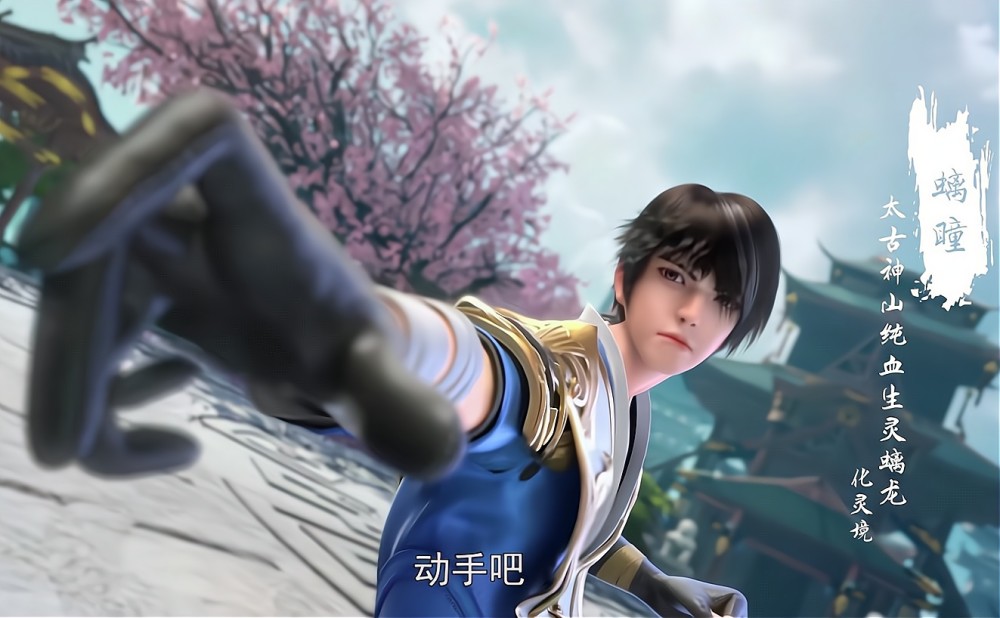 《完美世界》带资进组的角色，雨枫塑造太过离谱，原著中却被石昊手撕-国漫岛