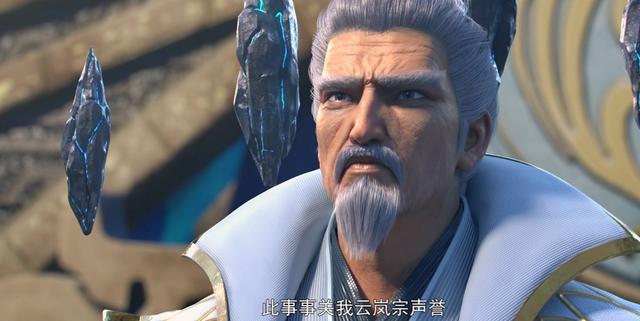 斗破苍穹：凌影总说云破天，可他究竟是谁，修为达到怎样的境界？-国漫岛