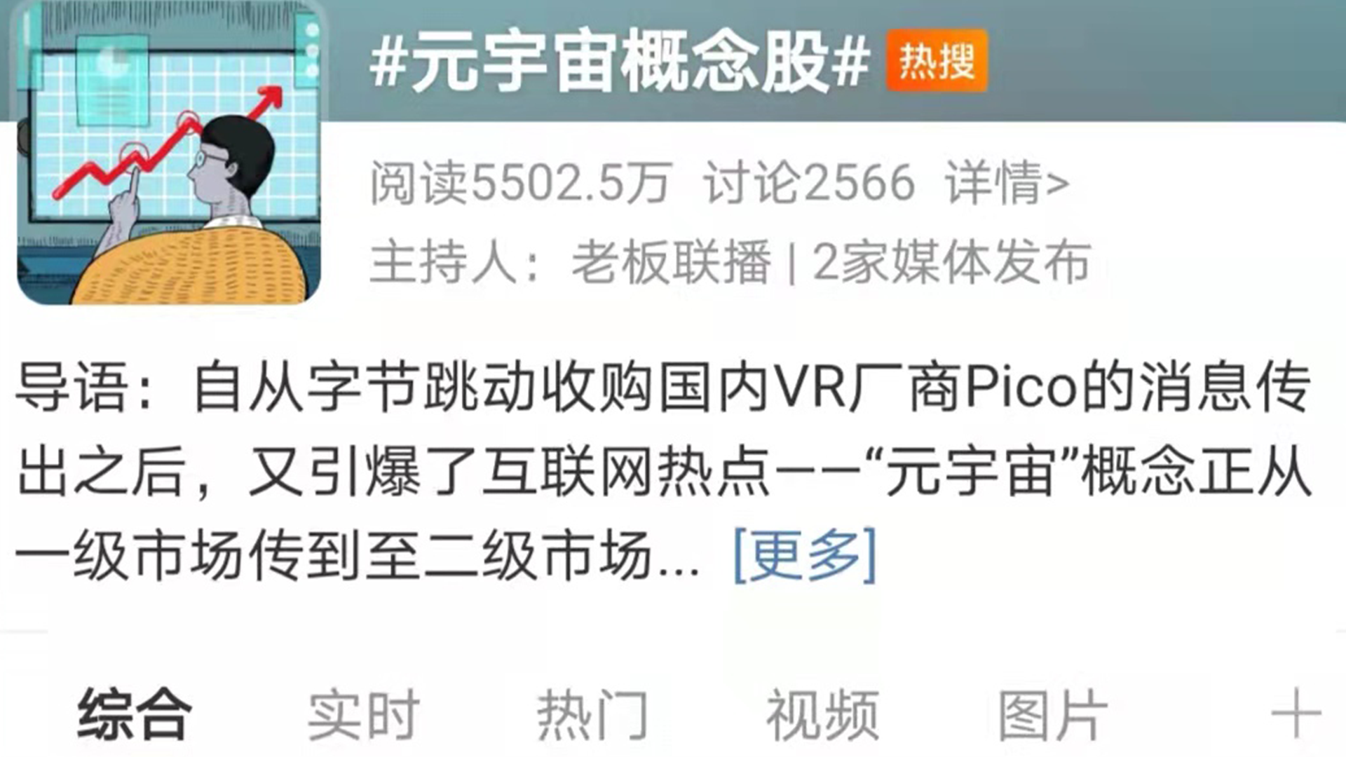灵笼：冉冰官宣复活，但却以另外一种形式出现，网友直言细思极恐