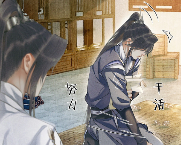 《二哈》漫画，“晚宁洗衣”名场面来了，墨燃吃相遭嫌弃
