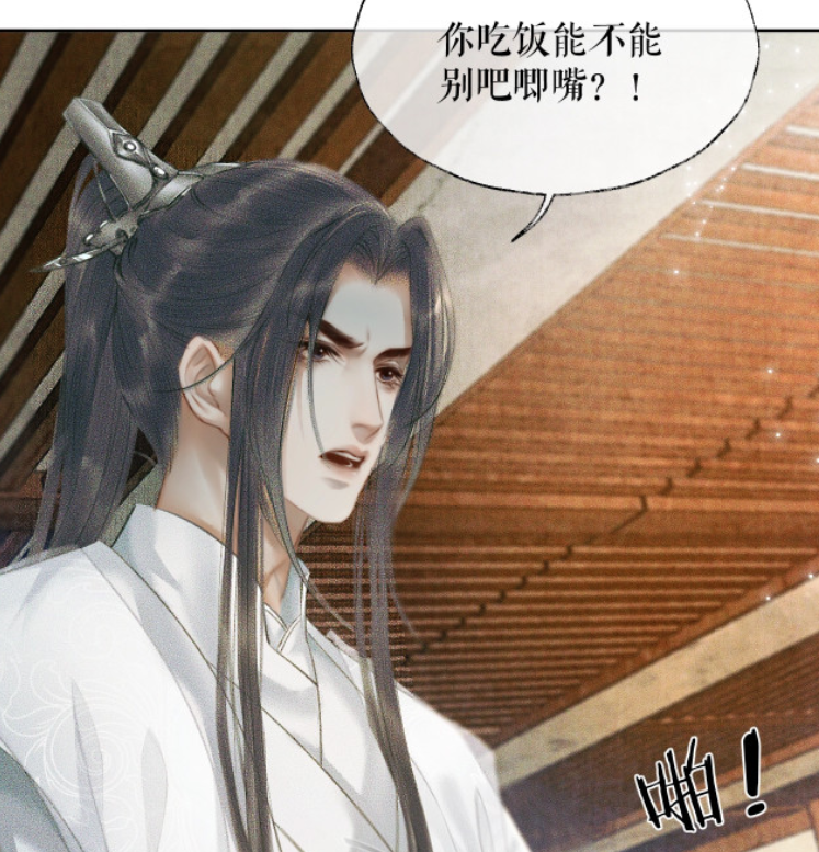 《二哈》漫画，“晚宁洗衣”名场面来了，墨燃吃相遭嫌弃
