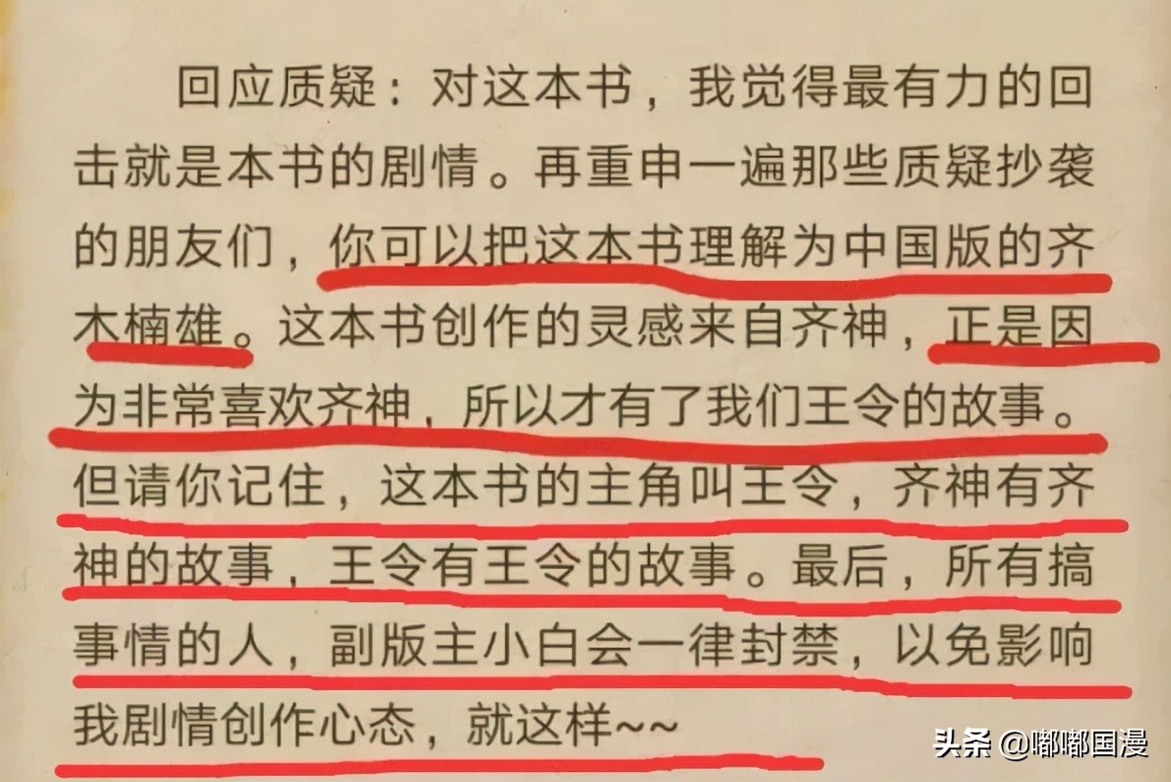 仙王的日常生活能出第三季，说明了什么？
