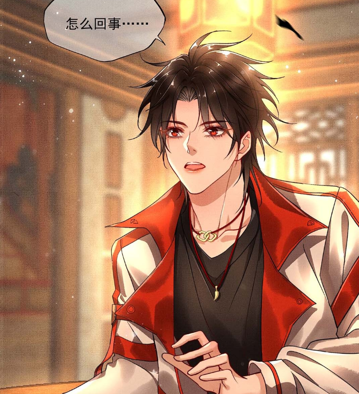 《烈火浇愁》漫画,现代装盛灵渊登场,“三千年故人”相见不相识-国漫岛