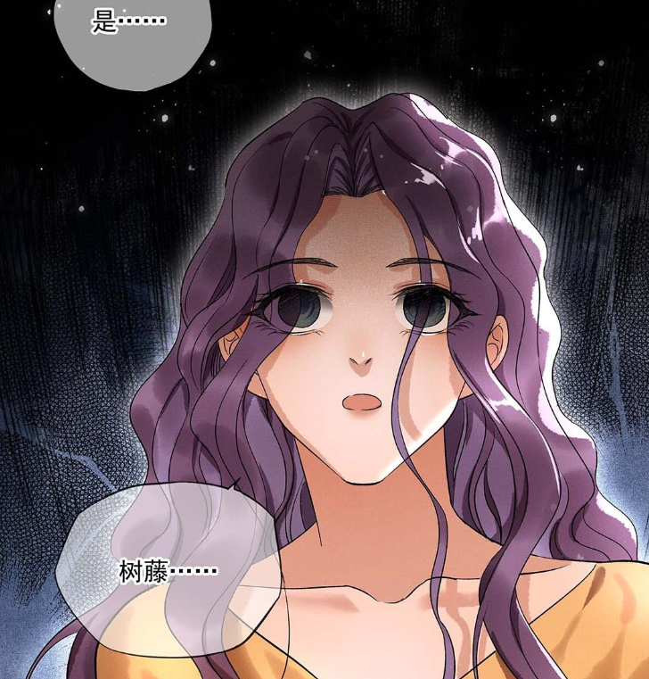 《烈火浇愁》漫画,现代装盛灵渊登场,“三千年故人”相见不相识-国漫岛