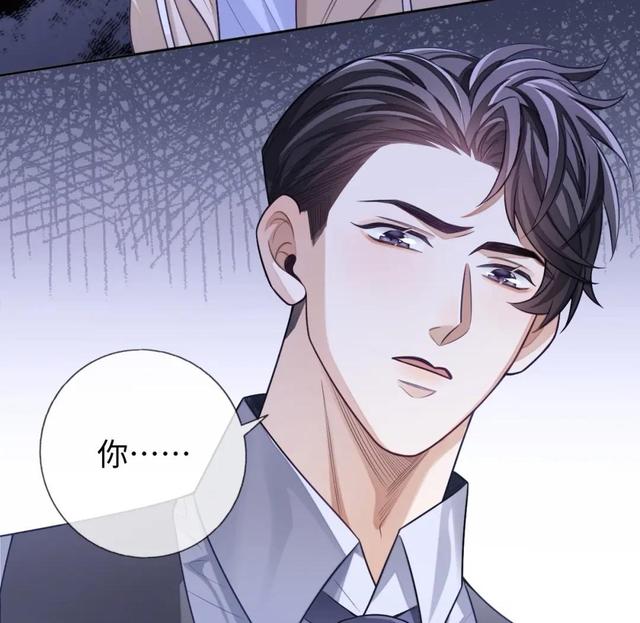 《娘娘腔》漫画温小辉登场,鼻子是意难平,程秀换新造型更显清秀-国漫岛