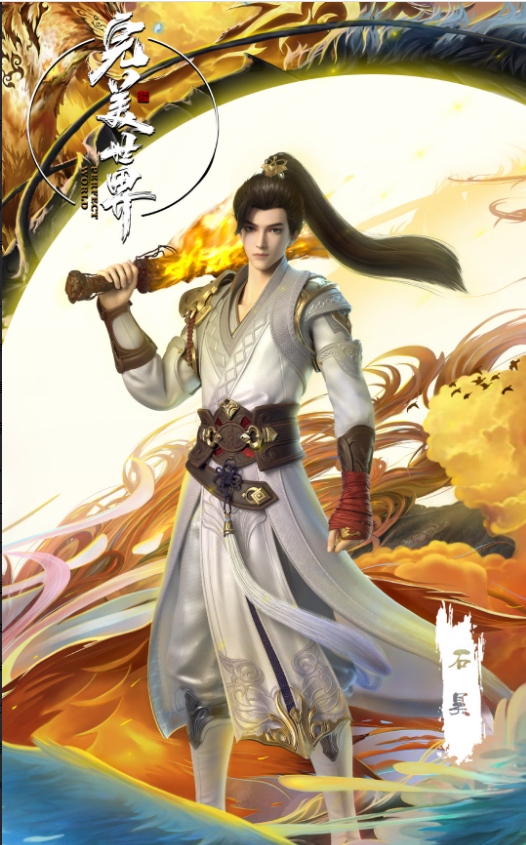 各大平台的年番，你认为最好看的是哪一部！-国漫岛