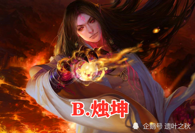 斗破苍穹：如果派这五个超级强者，去刺杀魂天帝，资深漫迷会选他-国漫岛