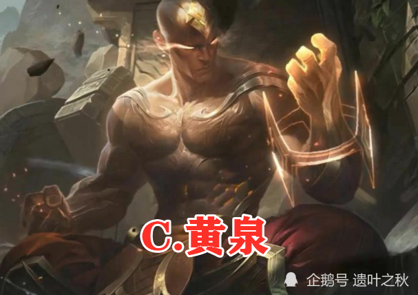 斗破苍穹：如果派这五个超级强者，去刺杀魂天帝，资深漫迷会选他-国漫岛