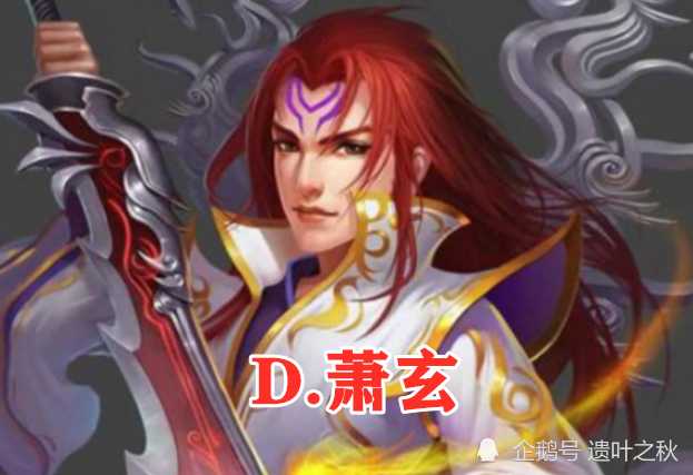 斗破苍穹：如果派这五个超级强者，去刺杀魂天帝，资深漫迷会选他-国漫岛