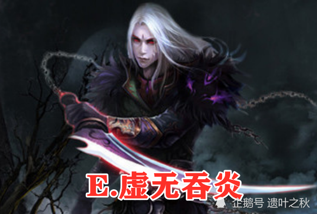 斗破苍穹：如果派这五个超级强者，去刺杀魂天帝，资深漫迷会选他-国漫岛