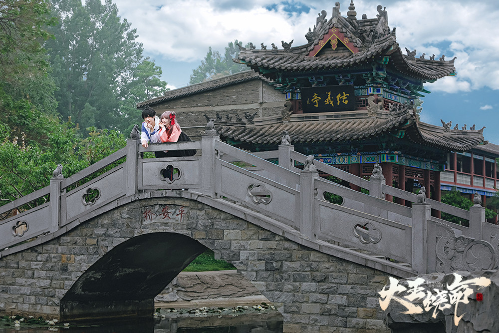《大王饶命》洛阳行：探索历史遗迹-国漫岛