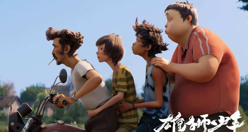 某瓣评分8.4的《雄狮少年》，口碑却两极分化，人物太丑不买票有错吗？-国漫岛