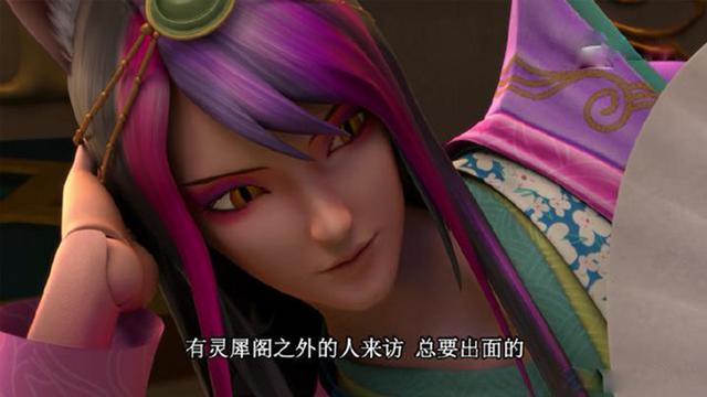 《精灵梦》中的这些动作很难模仿？看到图四后：好吧，我认输-国漫岛