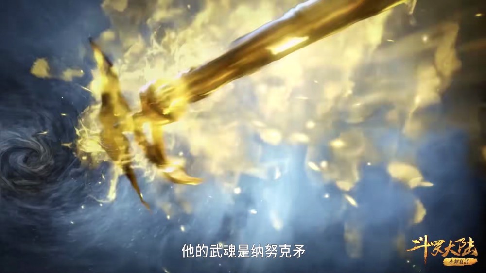 斗罗：原来海神还能创造武魂，海矛斗罗的武魂就是海神的恩赐-国漫岛